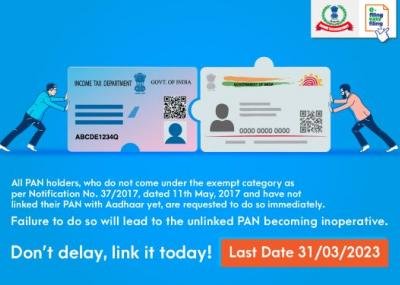 Pan Aadhaar Link : 2023 | पैन आधार लिंक कैसे करे